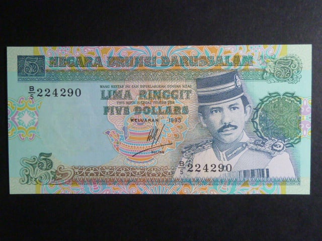 BRUNEJ, 5 Dollars 1995, BNB. B114e, Pi. 14