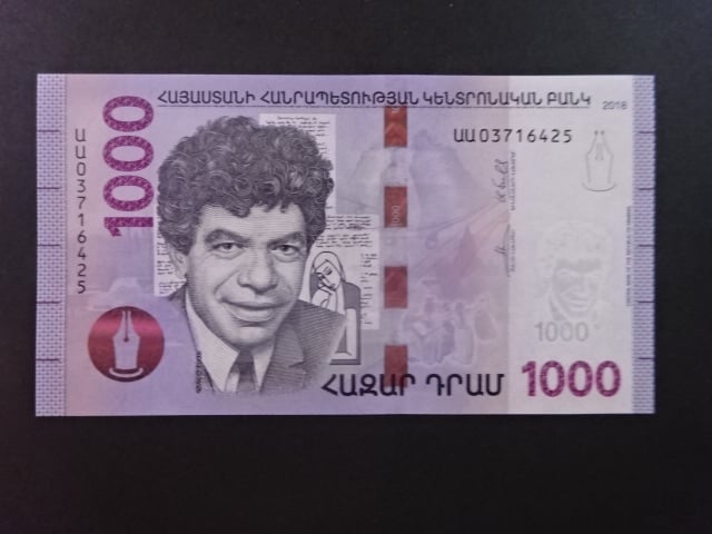 ARMÉNIE, 1000 Dram 2018, BNB. B319a