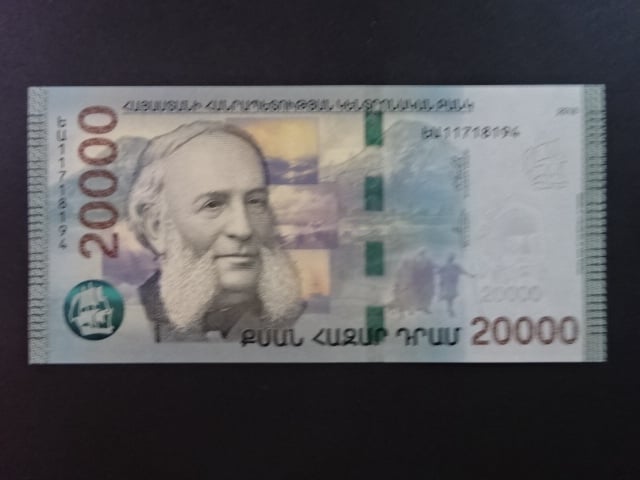 ARMÉNIE, 20000 Dram 2018, BNB. B323a