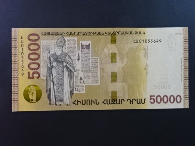 ARMÉNIE, 50000 Dram 2018, BNB. B324a