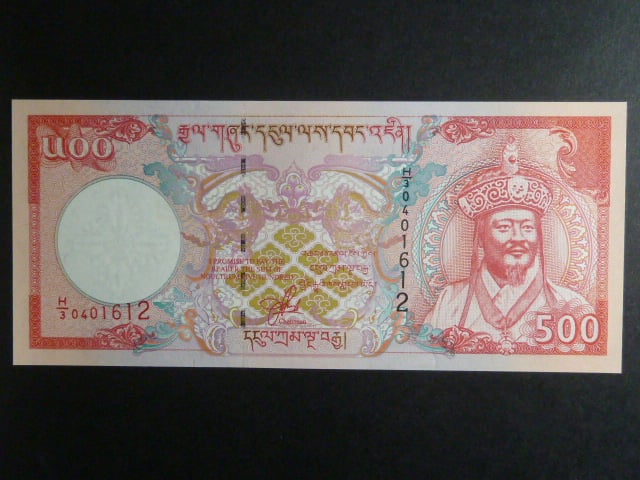 BHÚTÁN, 500 Ngultrum 2000, BNB. B215a, Pi. 26