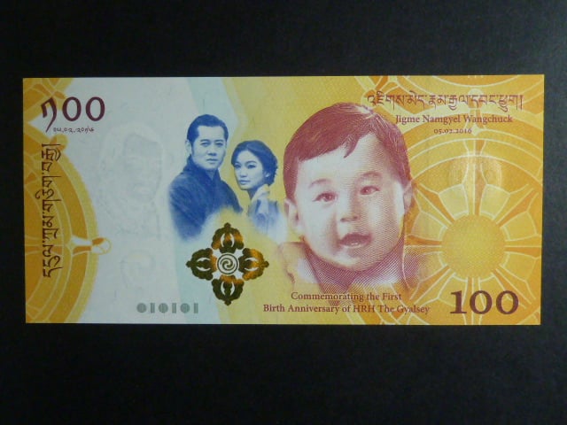 BHÚTÁN, 100 Ngultrum 2016 pamětní, BNB. BNP202a, Pi. 37