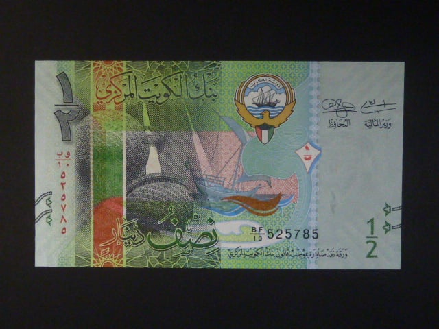 KUWAJT, 1/2 Dinar 2014, BNB. B230a, Pi. 30