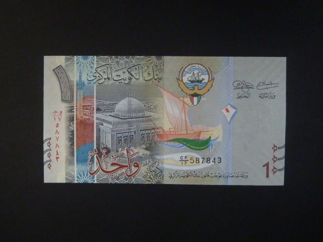 KUWAJT, 1 Dinar 2014, BNB. B231a, Pi. 31