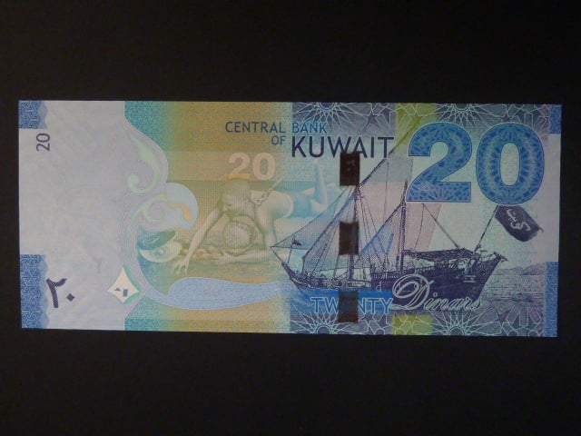 KUWAJT, 20 Dinars 2014, BNB. B234a, Pi. 34