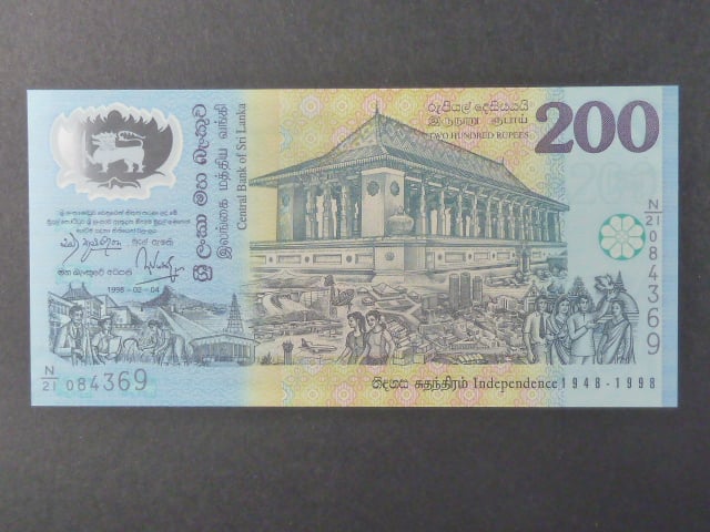 SRÍ LANKA, 200 Rupees 2009 černý číslovač, BNB. B121a, Pi. 114b