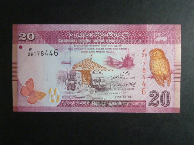 SRÍ LANKA, 20 Rupees 2010, BNB. B123a1, Pi. 123