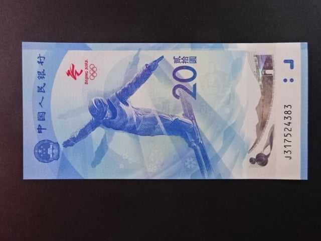 ČÍNA, 20 Yuan 2022, BNB. B4126a