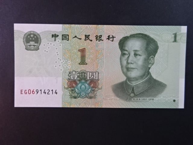 ČÍNA, 1 Yuan 2019, BNB. B4118a