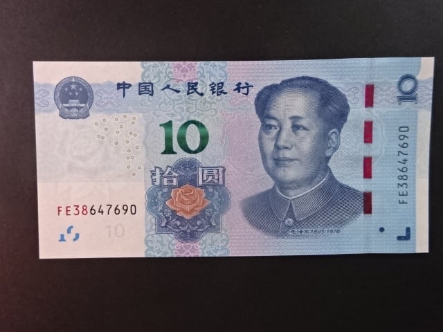 ČÍNA, 10 Yuan 2019, BNB. B4120a