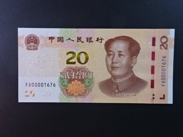 ČÍNA, 20 Yuan 2019, BNB. B4121a