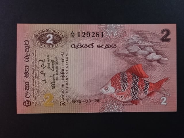 CEJLON, 20 Rupees 1979, BNB. B340a, Pi. 86