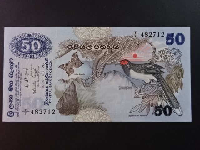 CEJLON, 50 Rupees 1979, BNB. B341a, Pi. 87