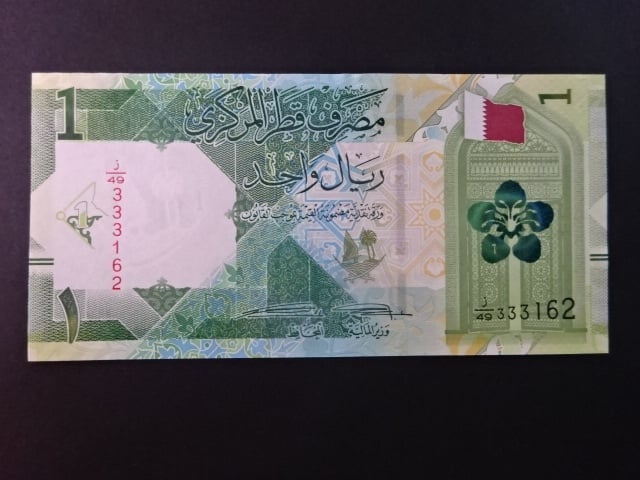 KATAR, 1 Riyal 2020, BNB. B219a
