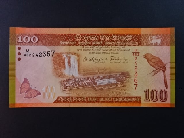 SRÍ LANKA, 100 Rupees 2015, BNB. B125b, Pi. 125