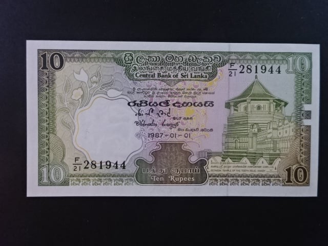 SRÍ LANKA, 10 Rupees 1987, BNB. B101a, Pi. 96