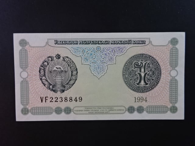 UZBEKISTÁN, 1 Som 1994, BNB. B203a, Pi. 73