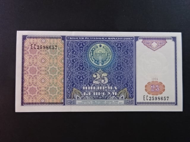 UZBEKISTÁN, 25 Som 1994, BNB. B207a, Pi. 77
