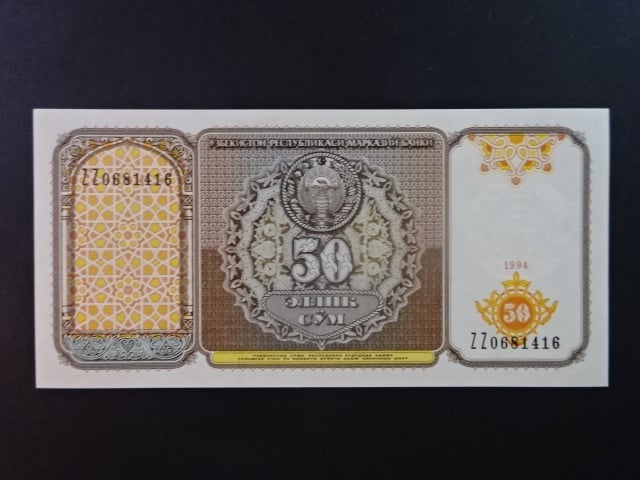 UZBEKISTÁN, 50 Som 1994 série ZZ Replacement, BNB. B208az, Pi. 78