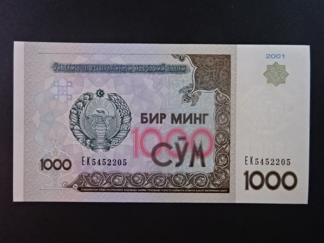 UZBEKISTÁN, 1000 Som 2001, BNB. B212a, Pi. 82