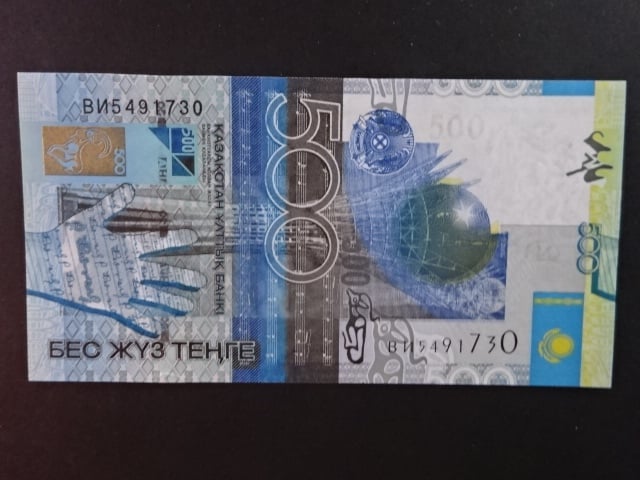 KAZACHSTÁN, 500 Tenge 2006, BNB. B129a, Pi. 29