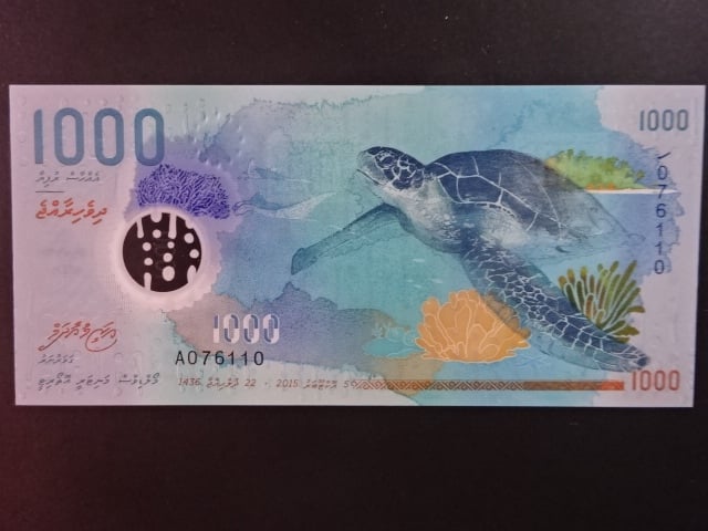 MALEDIVY, 1000 Rufiyaa 2015, BNB. B221a, Pi. 31