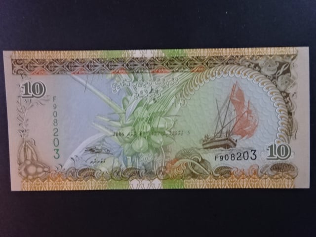 MALEDIVY, 10 Rufiyaa 2006, BNB. B211d, Pi.18