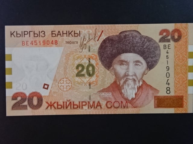 KYRGYSTÁN, 20 Som 2002, BNB. B213a, Pi. 19