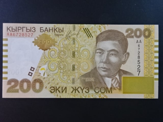 KYRGYSTÁN, 200 Som 2000, BNB. B216a, Pi. 16