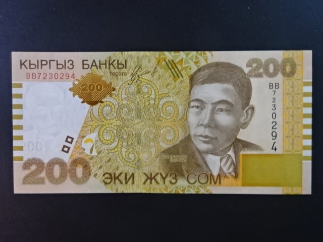 KYRGYSTÁN, 200 Som 2004, BNB. B217a, Pi. 22