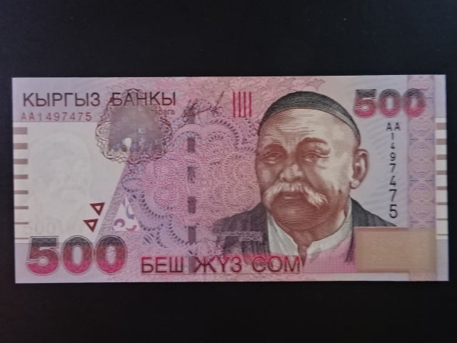 KYRGYSTÁN, 500 Som 2000, BNB. B218a, Pi. 17