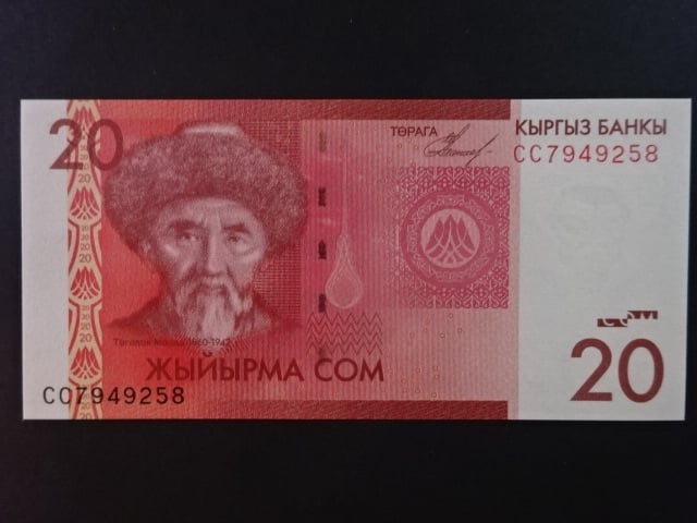 KYRGYSTÁN, 20 Som 2009, BNB. B220a, Pi. 24