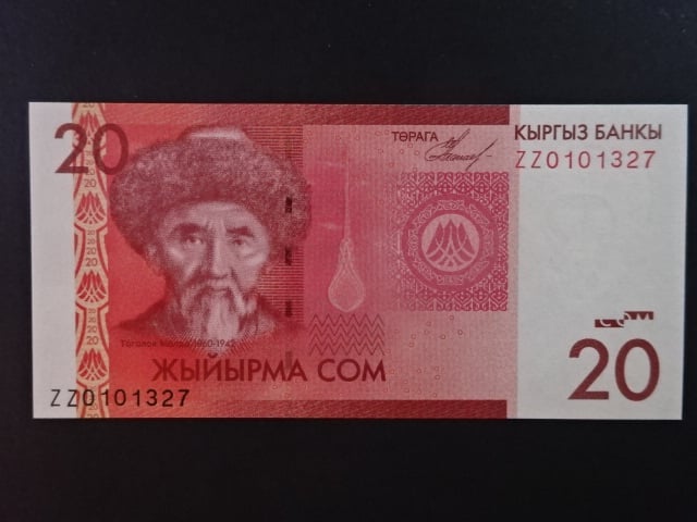 KYRGYSTÁN, 20 Som 2009 série ZZ Replacement, BNB. B220az, Pi. 24