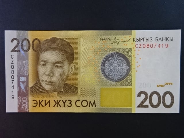 KYRGYSTÁN, 200 Som 2016, BNB. B230a, Pi. 27b