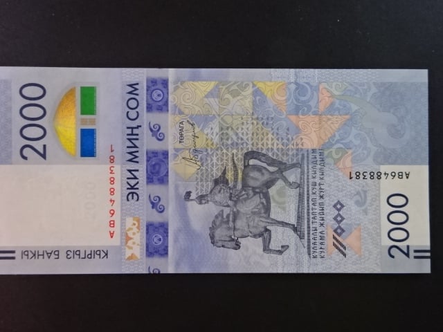 KYRGYSTÁN, 2000 Som 2017, BNB. B234a, Pi. 33