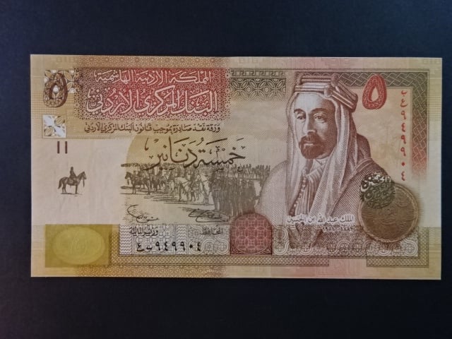 JORDÁNSKO, 5 Dinars 2002, BNB. B230a, Pi. 35