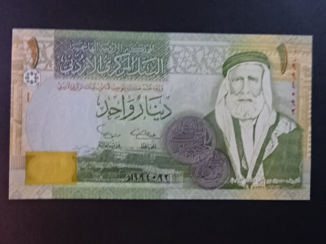 JORDÁNSKO, 1 Dinar 2002, BNB. B229a, Pi. 34