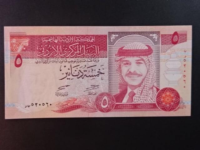 JORDÁNSKO, 5 Dinars 1997, BNB. B222b, Pi. 30