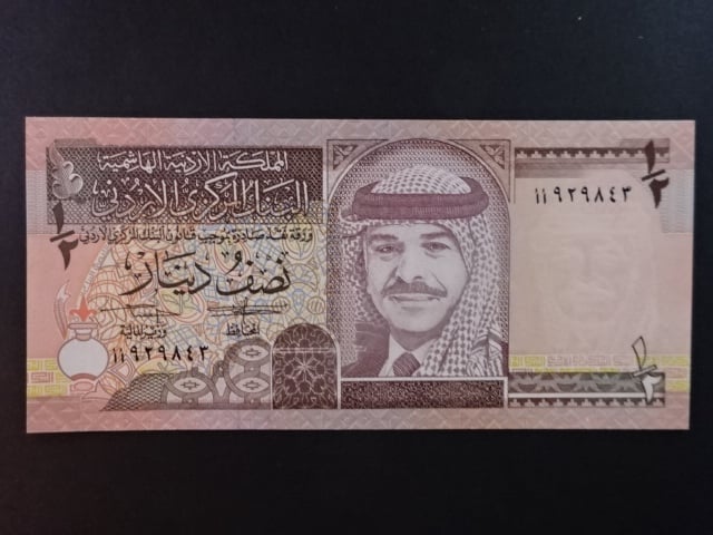 JORDÁNSKO, 1/2 Dinar 1995, BNB. B220a, Pi. 28