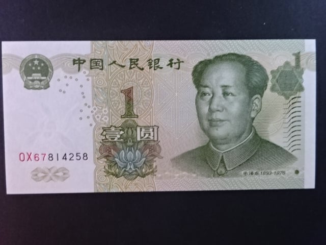 ČÍNA, 1 Yuan 1999, BNB. B4109a, Pi. 895