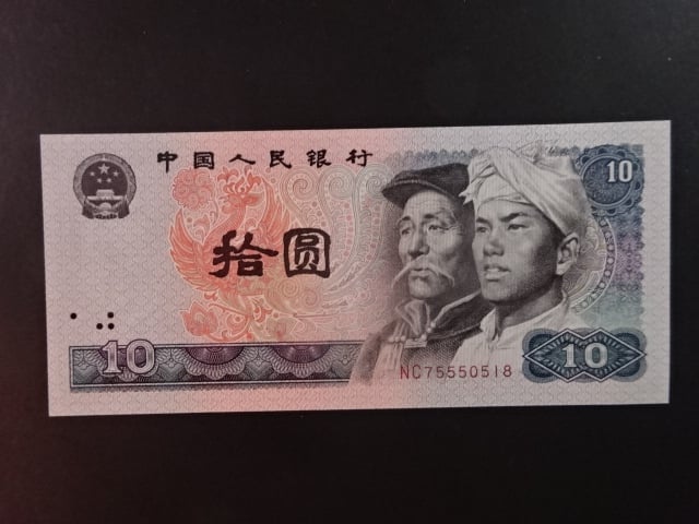 ČÍNA, 10 Yuan 1980, BNB. 4100a, Pi. 887