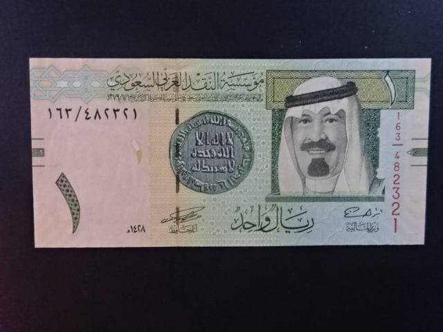 SAÚDSKÁ ARÁBIE, 1 Riyal 2007, BNB. B130a, Pi. 31