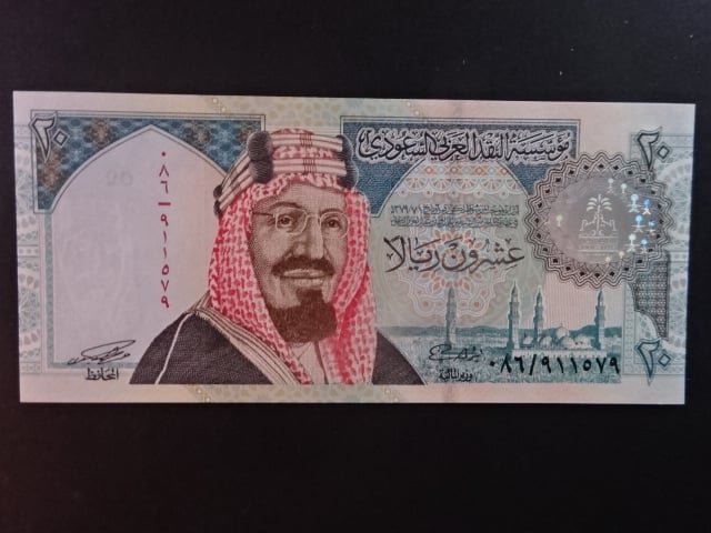 SAÚDSKÁ ARÁBIE, 20 Riyals 1999, BNB. B126a, Pi. 27