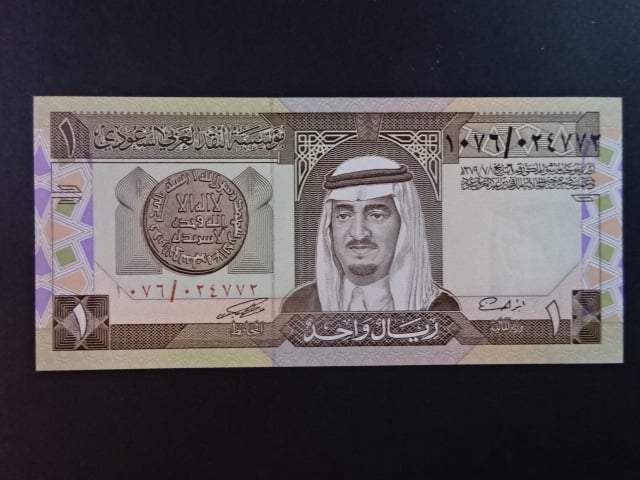 SAÚDSKÁ ARÁBIE, 1 Riyal 1984, BNB. B120d, Pi. 21