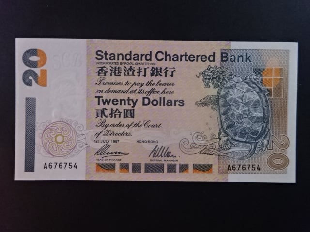 HONG KONG,  Standard Chatered Bank 20 Dollars 1997, BNB. B408e, Pi. 285