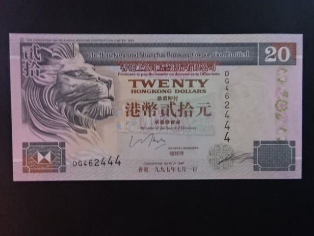 HONG KONG,  Banking Corporation Limited 20 Dollars 1997, BNB. B681f, Pi. 201
