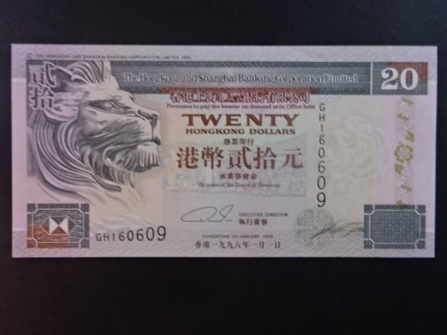 HONG KONG, Banking Corporation Limited 20 Dollars 1996, BNB. B681d, Pi. 201