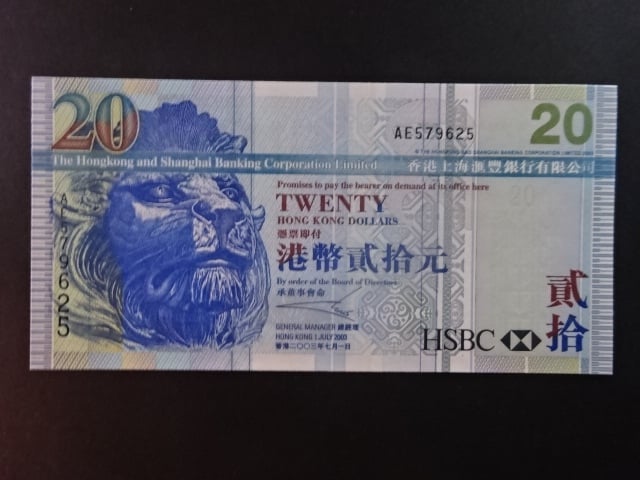 HONG KONG,  Banking Corporation Limited 20 Dollars 2003, BNB. B686a, Pi. 207