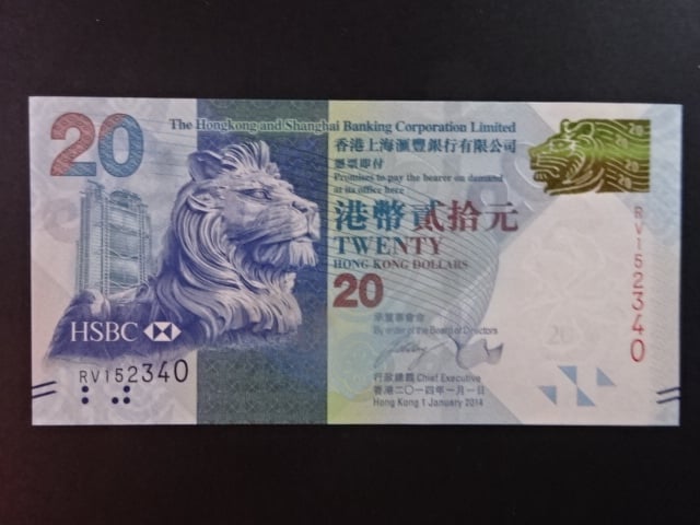 HONG KONG,  Banking Corporation Limited 20 Dollars 2014, BNB. B691d, Pi. 212