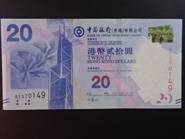 HONG KONG, Bank of China 20 Dollars 2010, BNB. B916a, Pi. 341